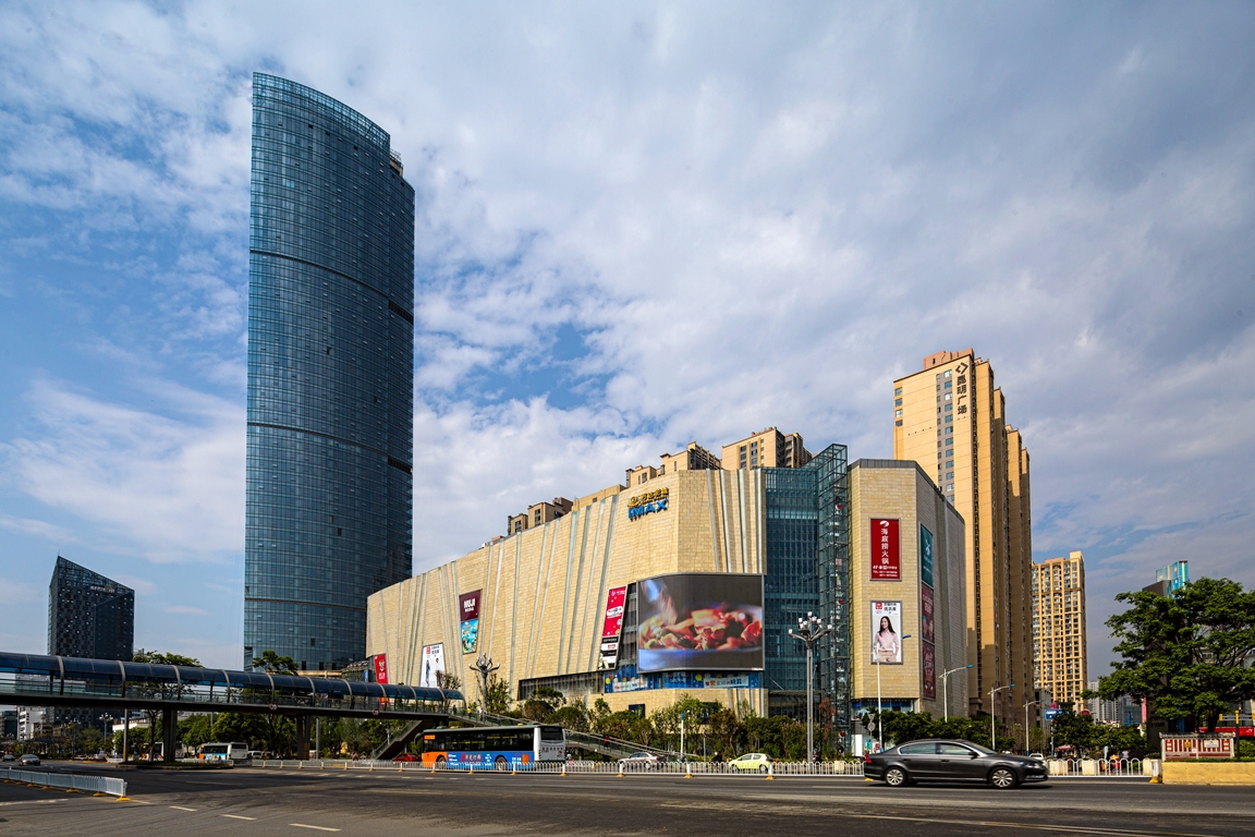 TONGDE KUNMING PLAZA SHOPPING MALL